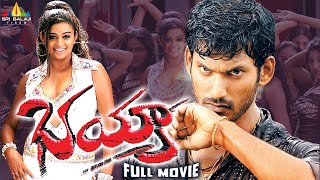 Narasimha Naidu Telugu Full Movie  BalaKrishna Simran Preethi Jingyani  Sri Balaji Video [upl. by Byrann]