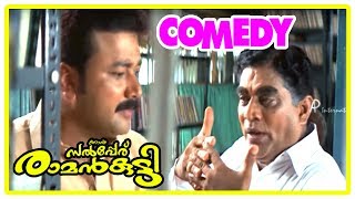 Njan Salperu Ramankutty Movie  Comedy Scenes  Part 1  Jayaram  Jagathy Sreekumar  Janardanan [upl. by Earal458]