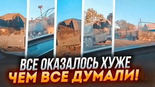 🔥🔥12 МИНУТ НАЗАД КОЛОНУ РУССКИХ РАЗОРВАЛИ на куски Администрация БЕЛГОРОДА БЕЖИТ Путин УЛЕТЕЛ [upl. by Utas]