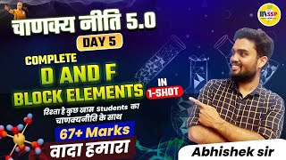 D amp F Block Elements Class 12 One Shot  CBSE 2024 CHEMISTRY  चाणक्यनीति 5O  AB SIR [upl. by Linn]