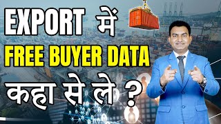 🌍 How to get Buyer data for free Buyer finding from Google for Free  Free Buyer Data💼 [upl. by Kalam]