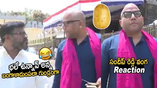 Fans Hilarious Fun With Animal Movie Director Sandeep Reddy Vanga at Tirumala Temple  Filmy Hook [upl. by Keverian]