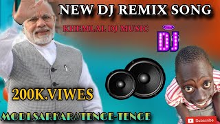 NEW INSTAGRAM😂 SONG MODI SARKAR 🙏TENGETENGE💕।।TENGE TENGE DJ REMIX SONG 💕।। KHEMLAL DJ MUSIC 💓 🥀।। [upl. by Auhsaj]