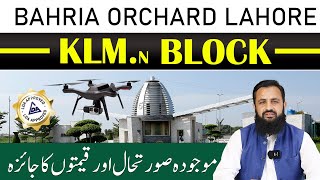 Bahria Orchard Lahore Phase 2 KLM Block Latest Drone View Current Situation amp Prices Update Aug 2024 [upl. by Serge]