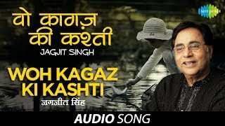 वो कागज़ की कश्ती  Woh Kagaz Ki Kashti  Jagjit Singh  Sudarshan Faakir  Aaj  Ghazal Song [upl. by Ahsilak22]