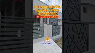 42 லட்சத்தில் சூப்பரான New 2BHK வீடு விற்பனைக்கு  ☎️ 8825594127  1050 சதுரடி கட்டுமானம்பொள்ளாச்சி [upl. by Connors]