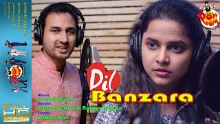 DIL BANZARA  ODIA ADHUNIKA SONG  SAGAR LENKA  ASIMA PANDA  PAPU POM POM CREATIONS [upl. by Nenerb907]