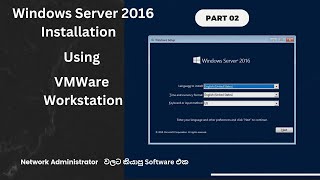 How to Install Windows Server 2016 Using VMWare Workstation in Sinhala  NMLIN [upl. by Nniuqal]