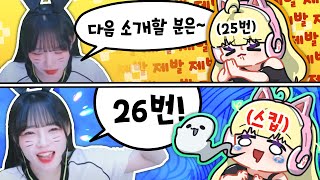 소소개 개개나줘ㅋ  치스티벌 파티 애니멀즈 [upl. by Percy]