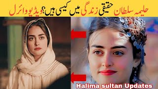 Halema Sultan in Real life Eisra bilgic life style biography  secret viral videohalimasultan [upl. by Ramiah]