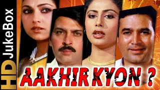 Aakhir Kyon 1985 Songs  Full Video Songs Jukebox  Smita Patil Rakesh Roshan Tina Munim [upl. by Winthorpe]