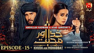 Khuda Aur Mohabbat  Season 3 Episode 15  Feroze Khan  Iqra Aziz  GeoKahani [upl. by Felicio]