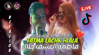 Cheb Ali Madjadji Live 2024  فاطمة العشق حلال  Fatma Lachk Hlal جديد المجاجي [upl. by Sallad]