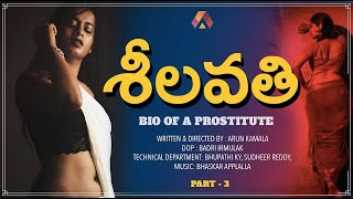 Sheelavathi  A bio of a prostitute  Ft Sahithi Dasari  Arun Kamala  Part 3 [upl. by Walston379]