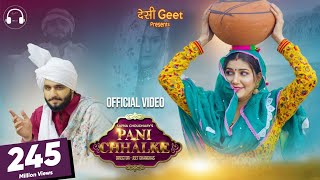 Pani Chhalke Official Video  Sapna Choudhary  Manisha Sharma  New Haryanvi Songs Haryanavi 2022 [upl. by Bowyer]