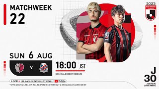 LIVE  Kashima Antlers vs Hokkaido Consadole Sapporo  Matchweek 22  2023  J1 League [upl. by Mayberry437]