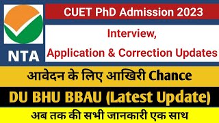 CUET PhD Admission 202324 latest Update amp Interview DU BHU BBAU PhD Admission 202324 [upl. by Strauss362]