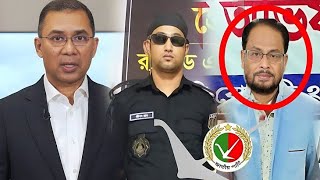 নির্বাচন বর্জন করায় শেস রক্ষা হলোনা জিএম কাদেরের  এবার নতুন বর্তা দিলেন তারেক রহমান  BnpElection [upl. by Wager]