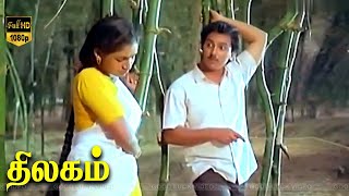 Thilagam Superhit Movie  Part 5  Nizhalgal Ravi  Gouthami  Tamil Movie [upl. by Ahtoelc]