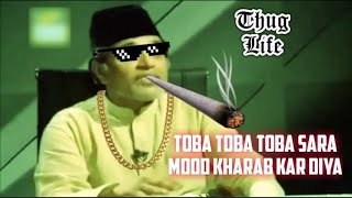 Toba Toba Toba Sara Mood kharab kar diya  MEME [upl. by Vas]