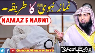 REHMAT BARAS RAHI HAI MUHAMMAD KE SHAHER MEINLYRICSBest Naat 2018  Ramzan Shareef 2018 PakistanTv [upl. by Anuahs]