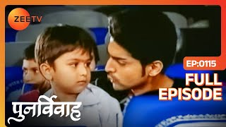 Yash ने बढ़ाया Ansh का हौंसला  Punar Vivaah  Zindagi Milegi Dobara  Full Ep 115  Zee TV [upl. by Nezah]