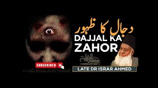 Dajjal Ka Zahor  Dr Israr Ahmed Zabardust Bayan  End Of The Time Is Close 720P [upl. by Enirehtahc]