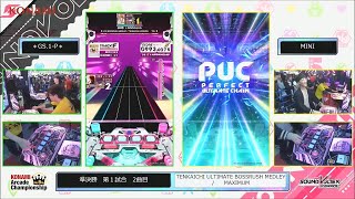 The 9th KAC SDVX SemiFinals MINI vs GS1P [upl. by Atiuqrahc700]