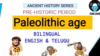 PALEOLITHIC AGE TELUGU VERSION ANCIENT HISTORY  LECTURE 1 [upl. by Ynabla]