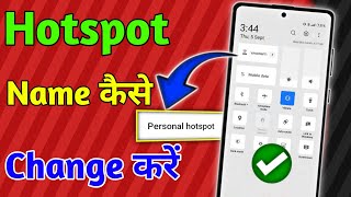 Hotspot Ka Name Kaise Change Kare 2024 How To Change The Name of Hotspot [upl. by Natam]