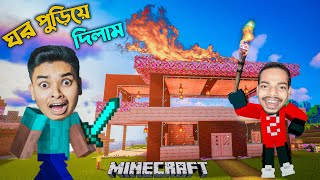 I Join SokherGamer Minecraft World And Did This  Minecraft Survival In Bangla [upl. by Hillman2]