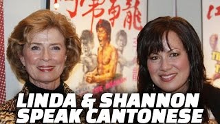 Linda amp Shannon Lee speak Cantonese [upl. by Franny]