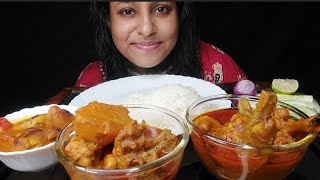 Eating Show  Rice with spicy 🔥 Chicken Er Lal Jhol eatingshow poulamieatingshow [upl. by Amsirahc86]