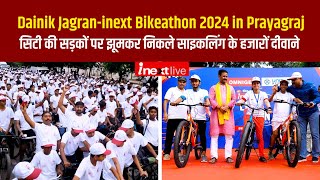 Dainik Jagraninext Bikeathon 2024 in Prayagraj सड़कों पर झूमकर निकले साइकलिंग के हजारों दीवाने [upl. by Einnim]