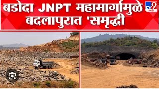 Mumbai Delhi Expressway Badlapur  Panvel Connectivity with in 20 minutes Update by Lokmat And Tv9 [upl. by Vandervelde]