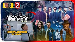 Now You See Me Part 2 2016 Film Explained In Hindi  Netflix Movies हिंदी  Hitesh Nagar [upl. by Giana773]