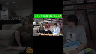 【コムドット切り抜き】替え歌でさえお上手なあっちゃん😂コムドットコムドットやまとコムレンジャーコムドット切り抜き替え歌かっこいい面白いセンス中学生バズれshorts [upl. by Jovi914]