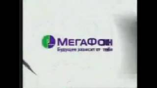 Copy of MegaFon Logo History ULTRA UPDATED [upl. by Karyl]