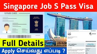 Singapore S Pass Full details Singapore jobs tamil s pass [upl. by Julie253]