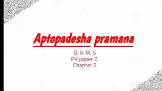 B A M S Padartha vigyana Paper 2 part B Chapter 2 Aptopadesha pramana Detail of shabda pramana [upl. by Enelyw]