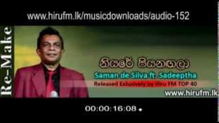 Niyare Piyanagala  ReMake  Saman De Silva wwwhirufmlk [upl. by Naoma]