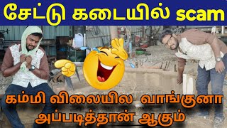 🤔 உங்க ஊர் ரோட்டாவேட்டர் ல இந்த பிரச்சனை இருக்கா 🥵  rotavator service tips and tricks  rotavator [upl. by Nnarual21]