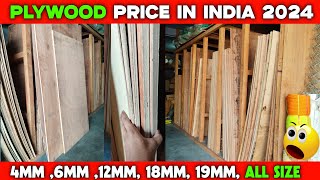 18mm Plywood Price 5×3 To 8×4 All Size Of Plywood price Review  Plywood price in Nagaland [upl. by Wang756]