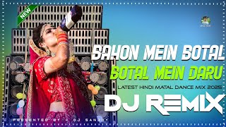 Bahon Mein Botal Dj Song Full Hard Bess JBL Matal Dance Mix 2025  Durga Puja special  Dj Sanjoy [upl. by Eidur]