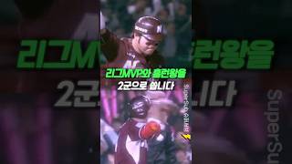 믿고쓰는 KBO 전설의 억제기 야구 [upl. by Rhiana]