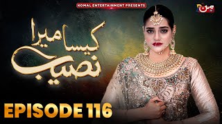 Kaisa Mera Naseeb  Episode 116  Namrah Shahid  Waqas Sattar  MUN TV Pakistan [upl. by Yrakcaz26]