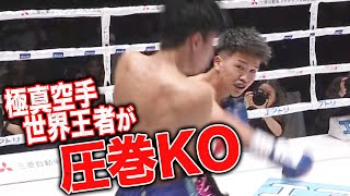 【衝撃KOデビュー】森脇龍星！激戦区バンタム級に超新生あらわる！  331 3150FIGHT 重岡兄弟W世界戦 ABEMAで緊急無料生中継！ [upl. by Augusta]