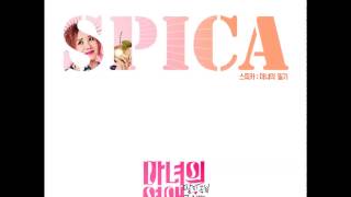 SPICA 스피카  Witchs Diary 마녀의 일기 Audio [upl. by Annoled203]