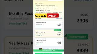 Biggest sale Testbook pass Pro Testbook August saleTestbook pass Pro coupon codeTestbook coupon [upl. by Eiroc]