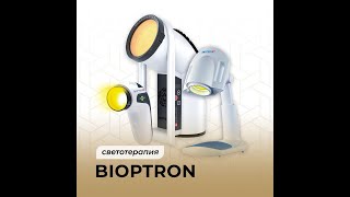 BIOPTRON ZEPTER KAZAKHSTAN в прямом эфире [upl. by Danell]